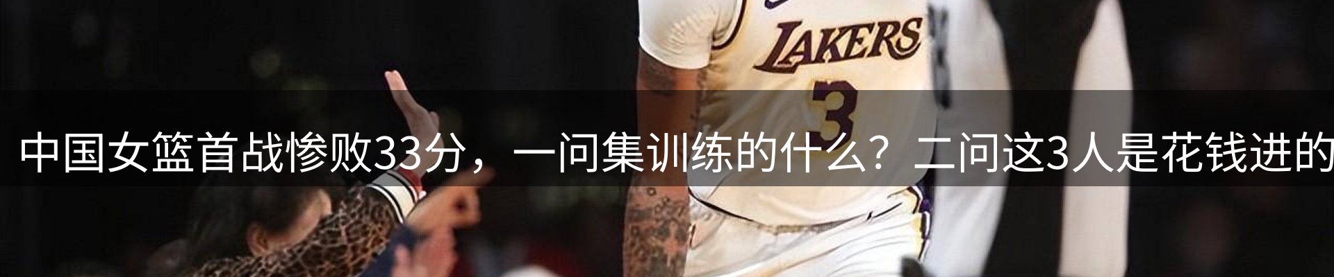 新闻前沿