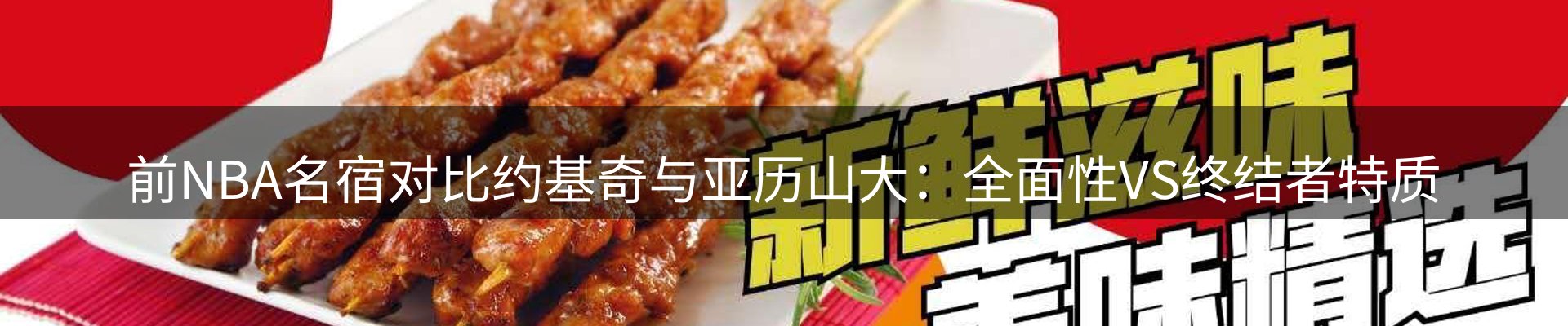 新闻前沿