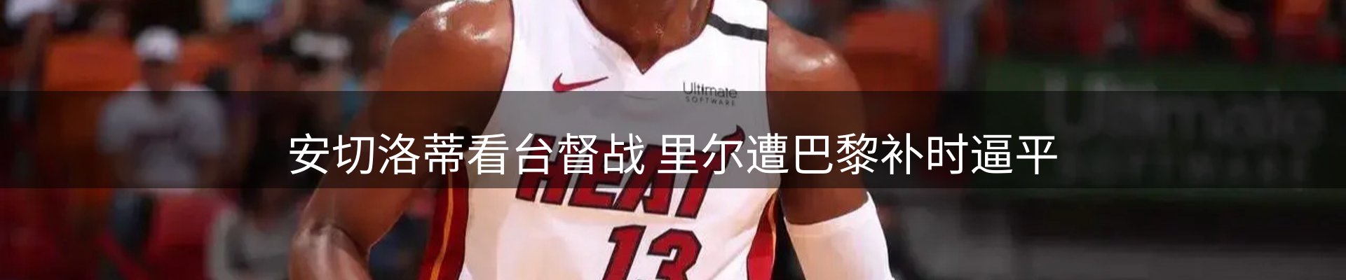 新闻前沿