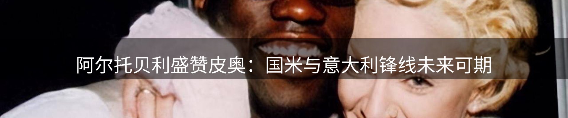 新闻前沿