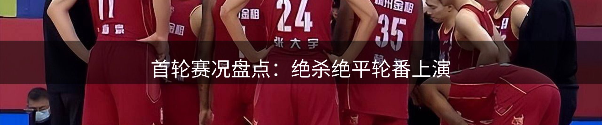 新闻前沿
